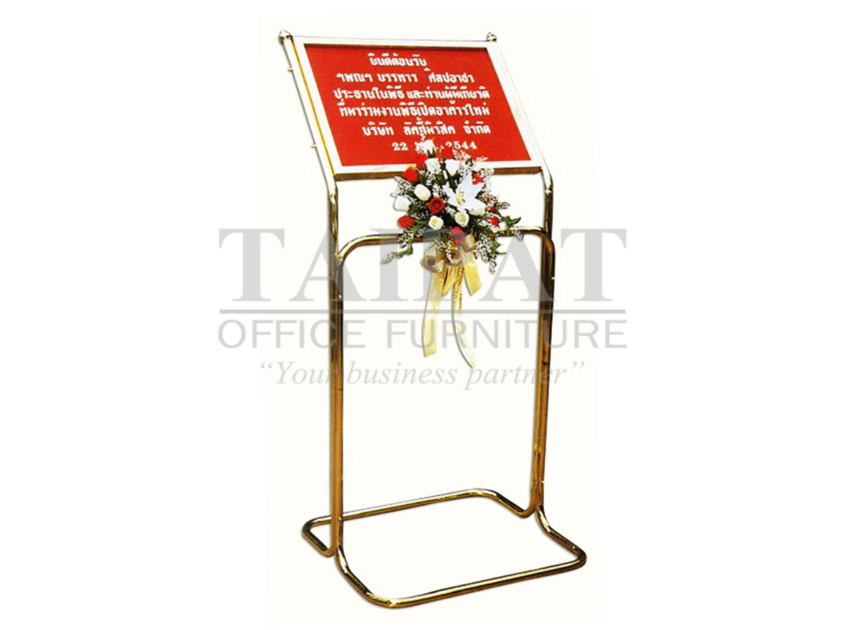 บอร์ดเสียบอักษรหน้าเอียง