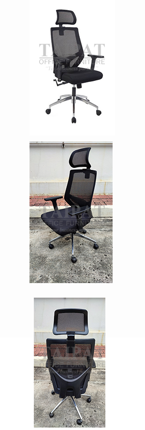 เก้าอี้ทำงานเพื่อสุขภาพ TPIM-013