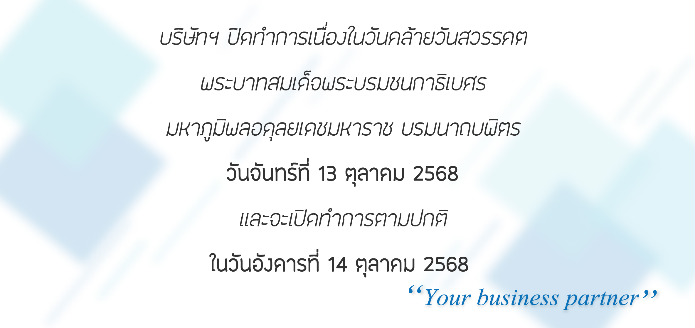 HOME Bradstreet Marzipan Cream Renu Chair_1